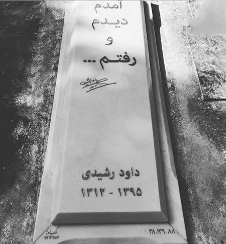 عکسهای داغ بازیگران و سوپراستارها در اینستاگرام (121)