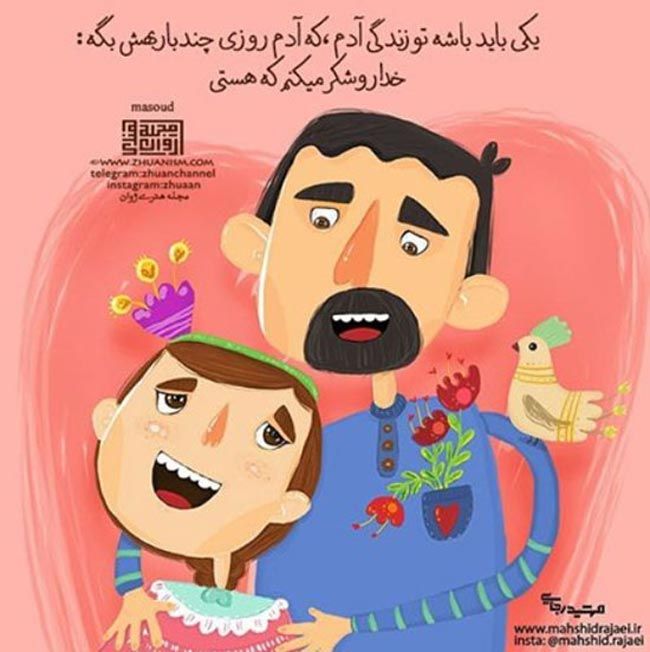 مجموعه عکس نوشته عاشقانه،متن های عشقولانه تصویری