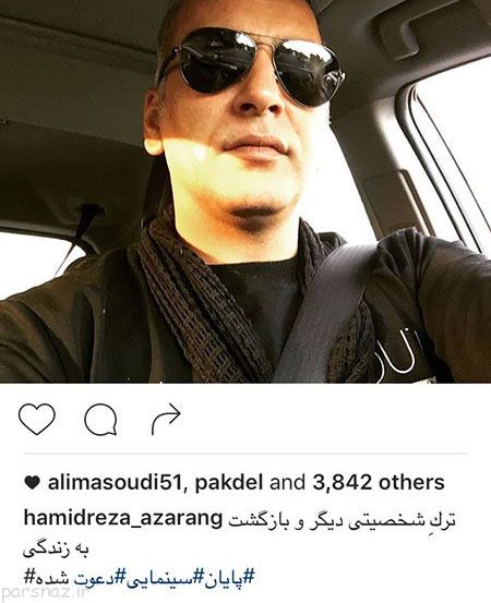 عکس های بازیگران و شخصیت های مشهور ایرانی (127)