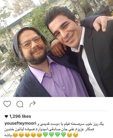 عکس بازیگران و ستاره ها و خبرهای داغ اینستاگرامی (133)
