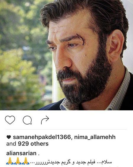 عکس جدید بازیگران و خبرهای داغ اینستاگرامی (132)