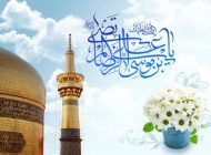 زیارت چهار امام معصوم در روز چهارشنبه