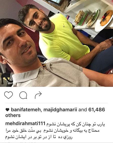 عکس جدید بازیگران و خبرهای داغ اینستاگرامی (132)