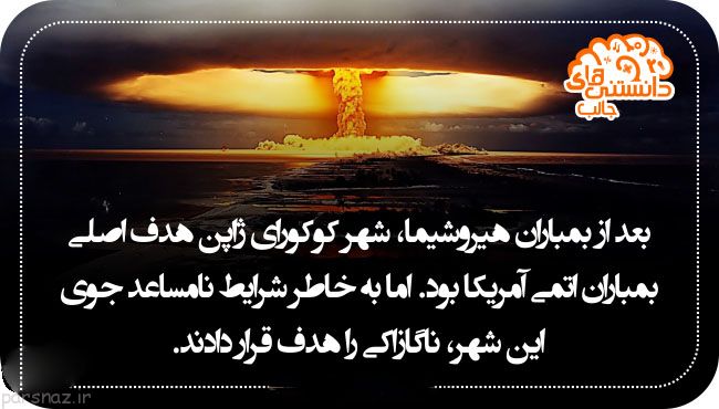دانستنی های جالب و علمی در قاب عکس