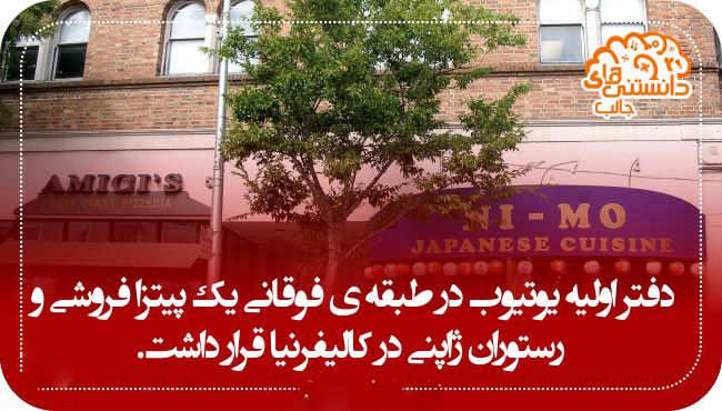 دانستنی های علمی جالب و خواندنی تصویری آبان ماه