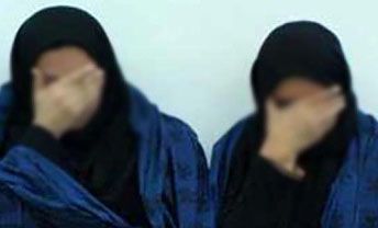 رابطه زن شوهردار و خواهرش با مردان