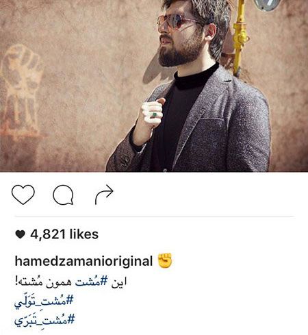 عکس جدید بازیگران و خبرهای داغ اینستاگرامی (132)