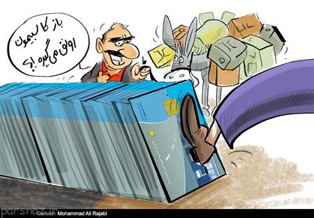 کاریکاتورهای جدید و نقدهای طنز اجتماعی