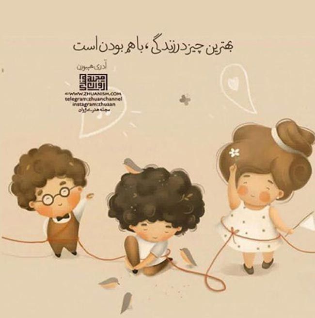 مجموعه عکس نوشته عاشقانه،متن های عشقولانه تصویری