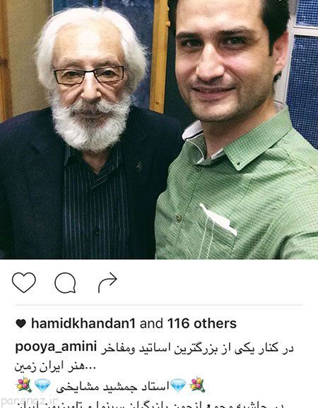 عکس های بازیگران و شخصیت های مشهور ایرانی (127)
