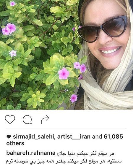 خبرهای داغ بازیگران و افراد مشهور ایرانی (137)