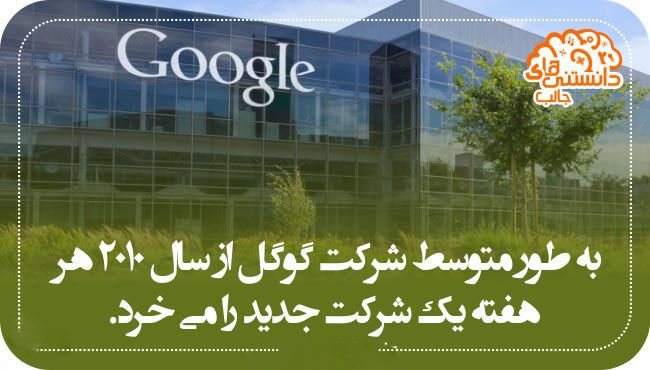 دانستنی های علمی جالب و خواندنی تصویری آبان ماه