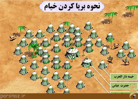 اتفاقات و واقعه روز عاشورا به روایت عکس