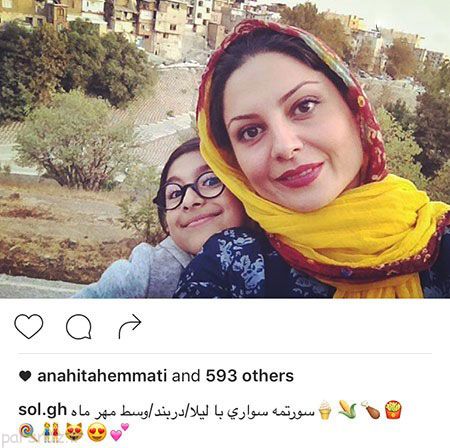 عکس های بازیگران و شخصیت های مشهور ایرانی (127)