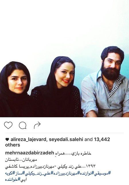 عکس جدید بازیگران و ستاره ها در فضای مجازی (129)
