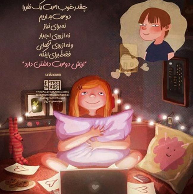 مجموعه عکس نوشته عاشقانه،متن های عشقولانه تصویری