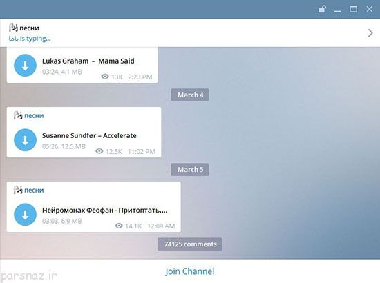 امکان گذاشتن کامنت برای پست های تلگرام