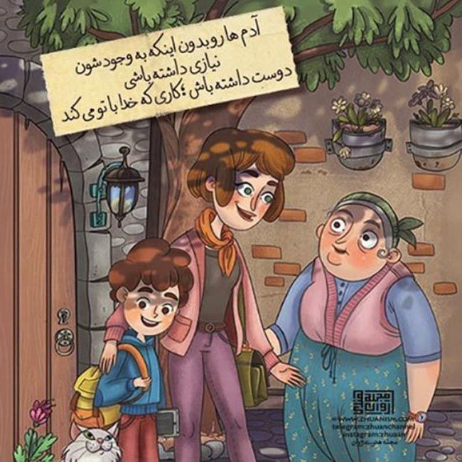 مجموعه عکس نوشته عاشقانه،متن های عشقولانه تصویری