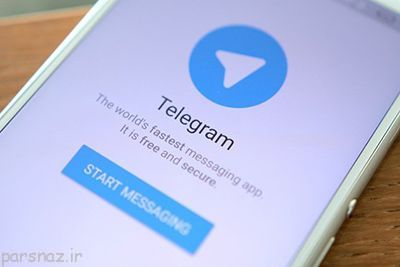 ترفند تلگرام در محیط چت با دیگران بازی کنید