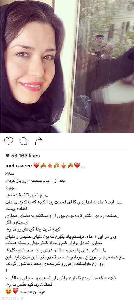 جدیدترین تصاویر بازیگران و ستاره ها در فضای مجازی (122)