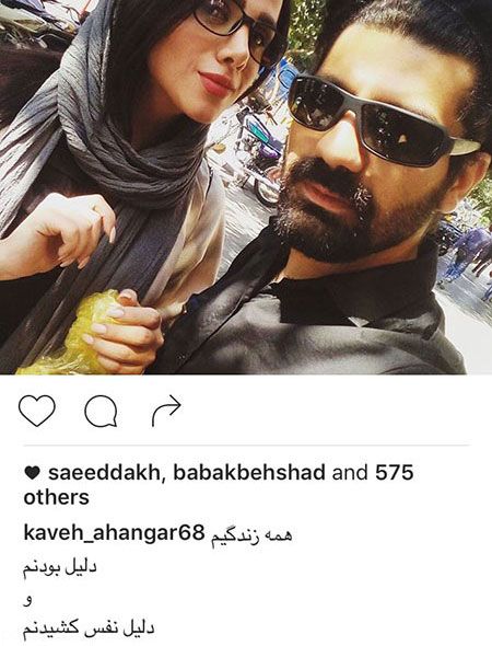 خبرهای داغ بازیگران و افراد مشهور ایرانی (137)