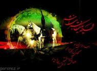 مجموعه کامل از شعرهای تاسوعای حسینی