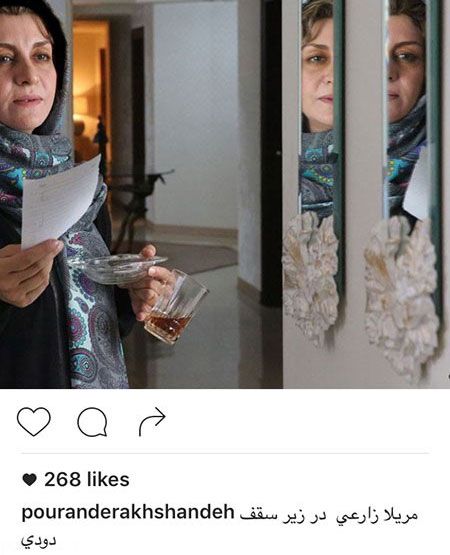 عکس جدید بازیگران و خبرهای داغ اینستاگرامی (132)