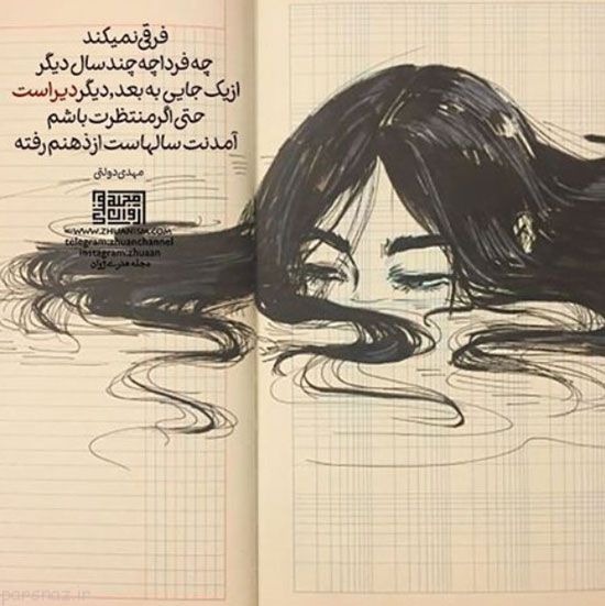عکس عاشقانه و رمانتیک با متن های زیبای عشقولانه