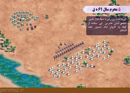 اتفاقات و واقعه روز عاشورا به روایت عکس