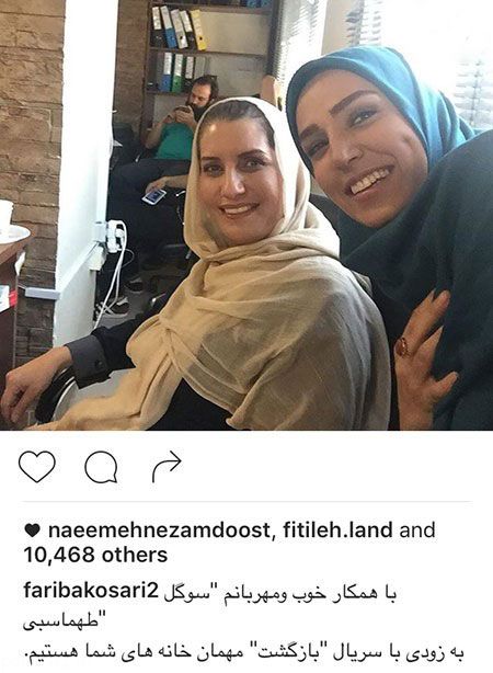 خبرهای داغ بازیگران و افراد مشهور ایرانی (137)