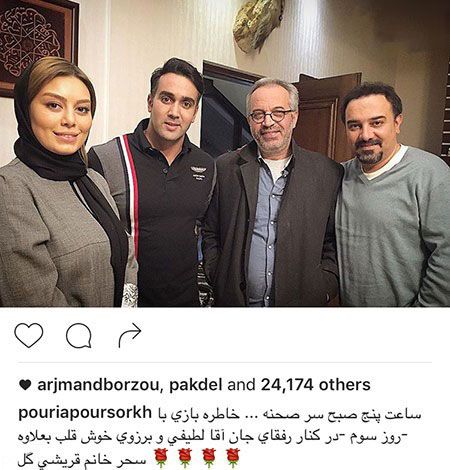 عکسهای بازیگران و خبرهای داغ از ستاره های ایران (136)