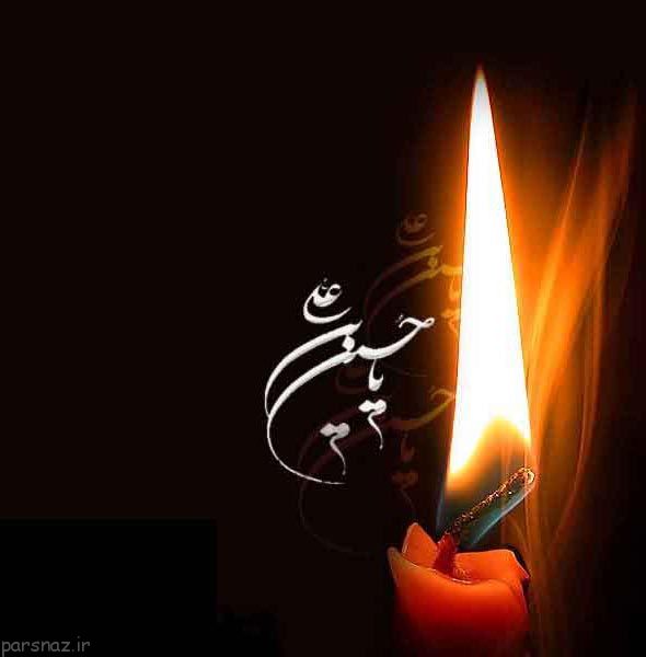 عکس و پوستر به مناسبت ماه محرم