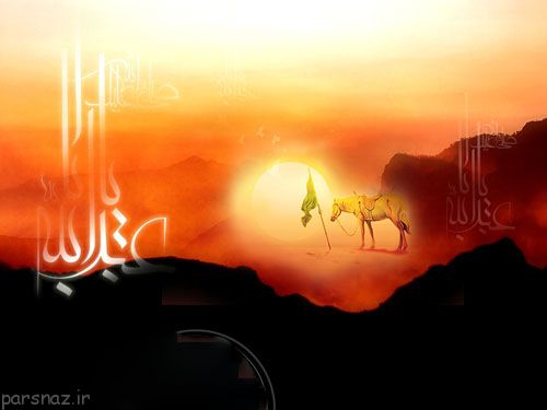 عکس و پوستر به مناسبت ماه محرم