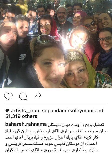 عکس جدید بازیگران و خبرهای داغ اینستاگرامی (132)