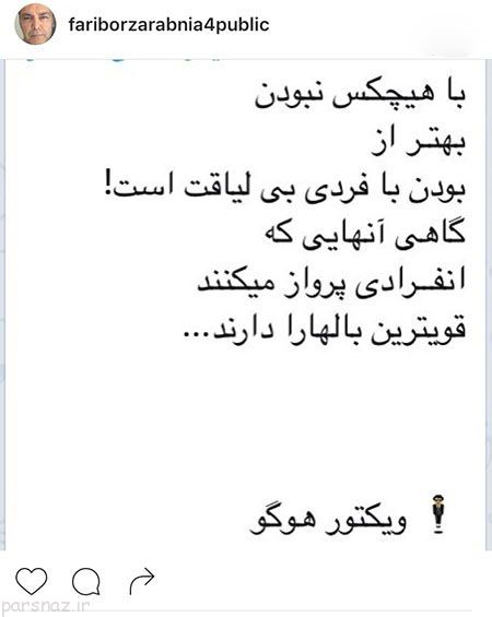 جدیدترین تصاویر بازیگران و ستاره ها در فضای مجازی (122)