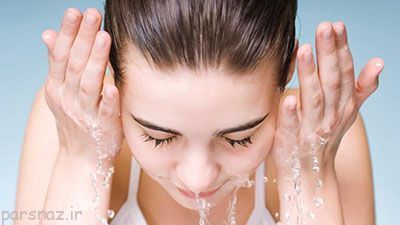روزی چند بار صورت خود را شستشو دهیم؟