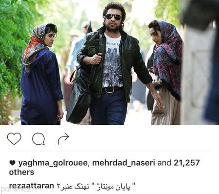 تصویر بازیگران و ستاره های ایرانی در اینستاگرام (125)