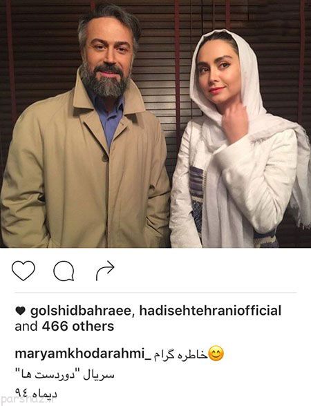 عکس های بازیگران و شخصیت های مشهور ایرانی (127)