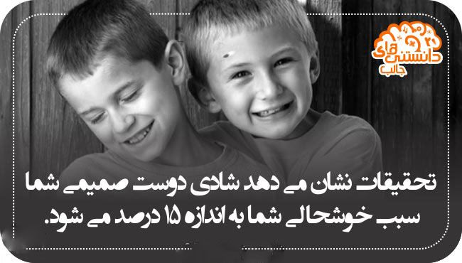 دانستنی های علمی جالب و خواندنی تصویری آبان ماه