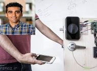 قفل هایی که توسط بدن باز می شوند از مخترع ایرانی