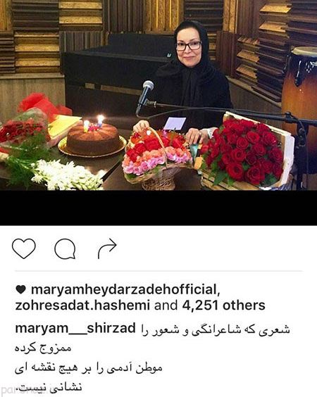 عکس های بازیگران و شخصیت های مشهور ایرانی (127)