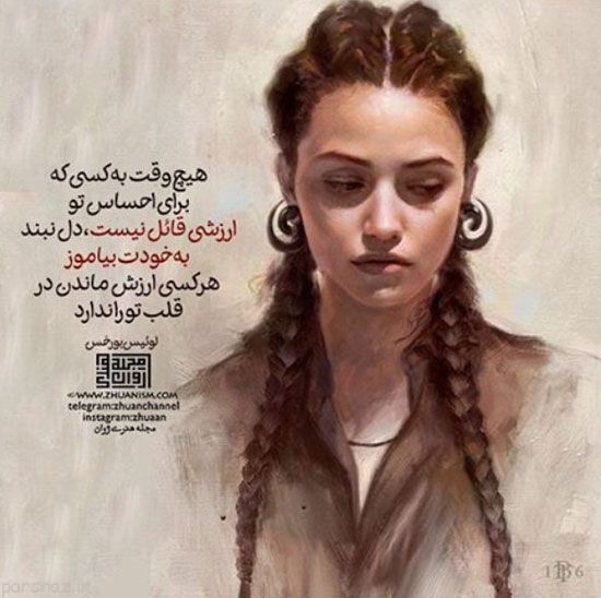 عکس عاشقانه و رمانتیک با متن های زیبای عشقولانه