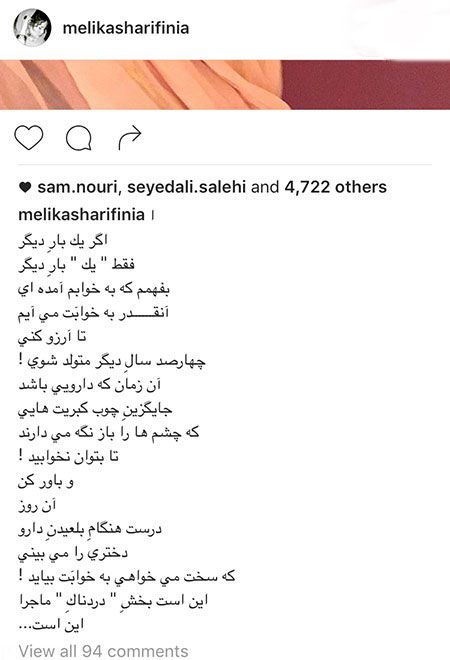 عکس بازیگران و ستاره ها و خبرهای داغ اینستاگرامی (133)