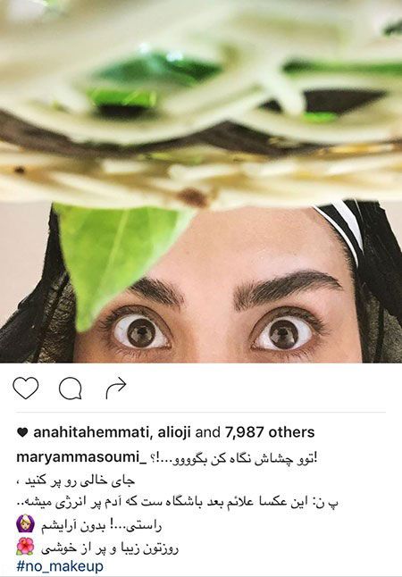 خبرهای داغ بازیگران و افراد مشهور ایرانی (137)