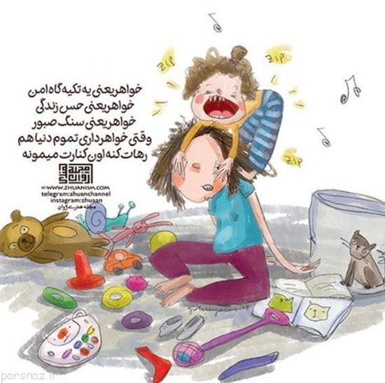 عکس عاشقانه و رمانتیک با متن های زیبای عشقولانه