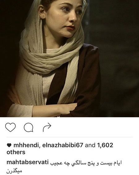 خبرهای داغ بازیگران و افراد مشهور ایرانی (137)