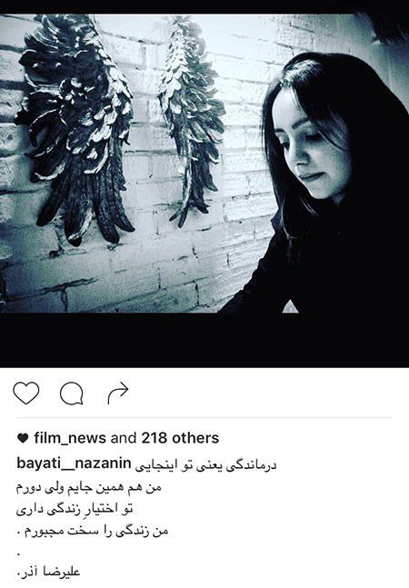 عکس جدید بازیگران و ستاره ها در فضای مجازی (129)