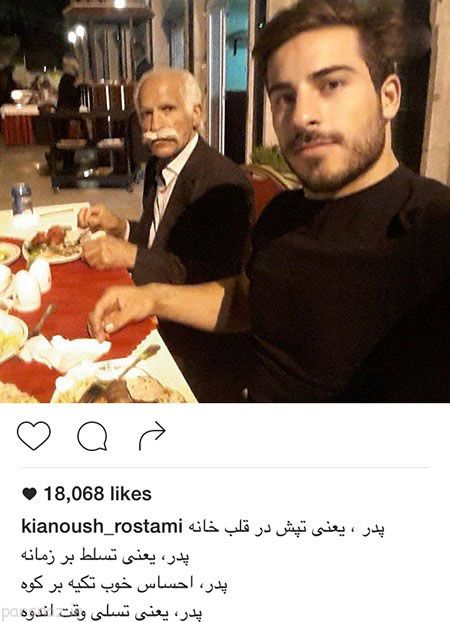 عکسهای داغ بازیگران و سوپراستارها در اینستاگرام (121)