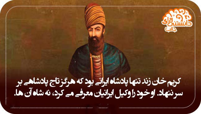 دانستنی های علمی جالب و خواندنی تصویری آبان ماه