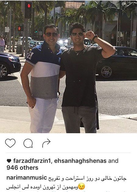 خبرهای داغ بازیگران و افراد مشهور ایرانی (137)